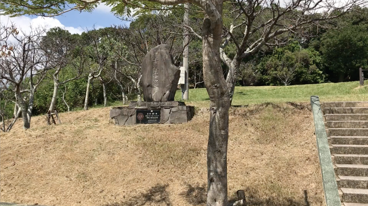 安慶名中央公園 うるま市ポータル