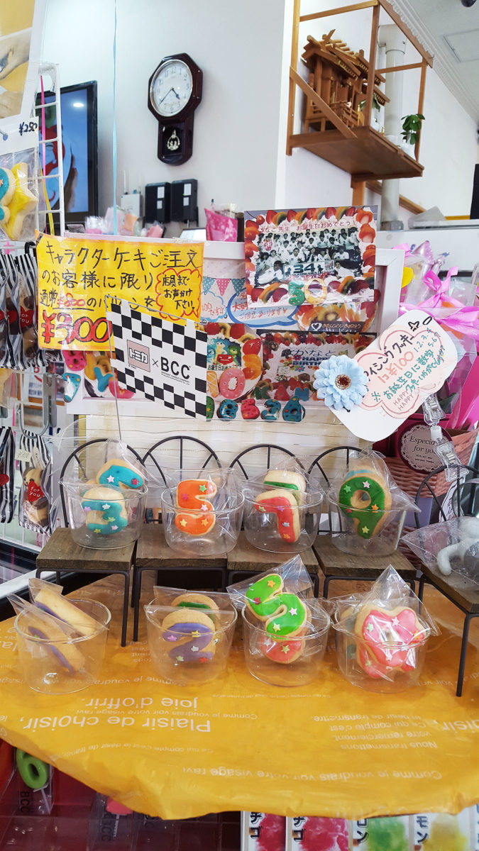 和洋菓子と惣菜の店ふくや うるま市ポータル